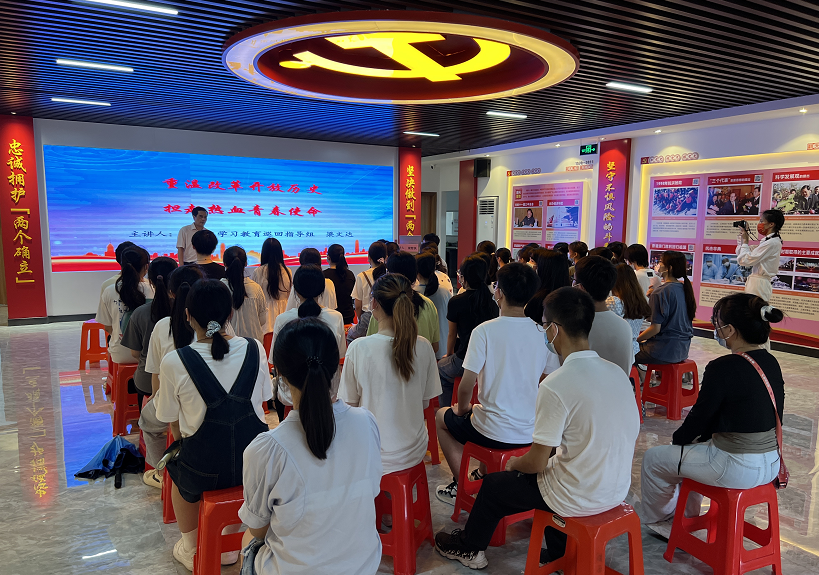 共青团新兴县委举办纪念改革开放44周年主题教育活动